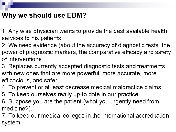 Why we should use EBM? 1. Any wise physician wants to provide the best