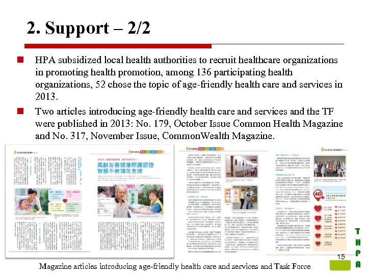 2. Support – 2/2 n n HPA subsidized local health authorities to recruit healthcare