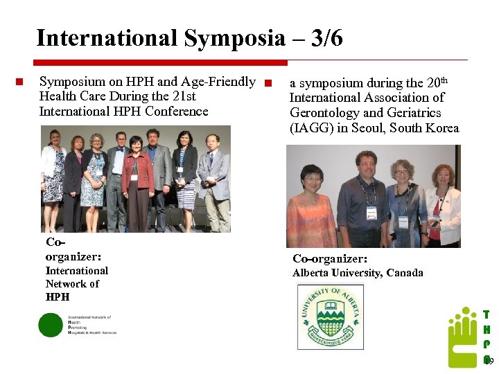 International Symposia – 3/6 n Symposium on HPH and Age-Friendly n Health Care During