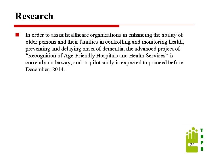 Research n In order to assist healthcare organizations in enhancing the ability of older