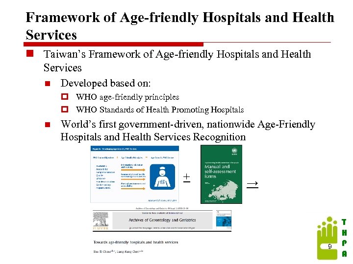 Framework of Age-friendly Hospitals and Health Services n Taiwan’s Framework of Age-friendly Hospitals and