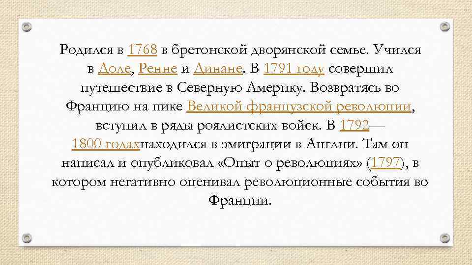 Родился в 1768 в бретонской дворянской семье. Учился в Доле, Ренне и Динане. В
