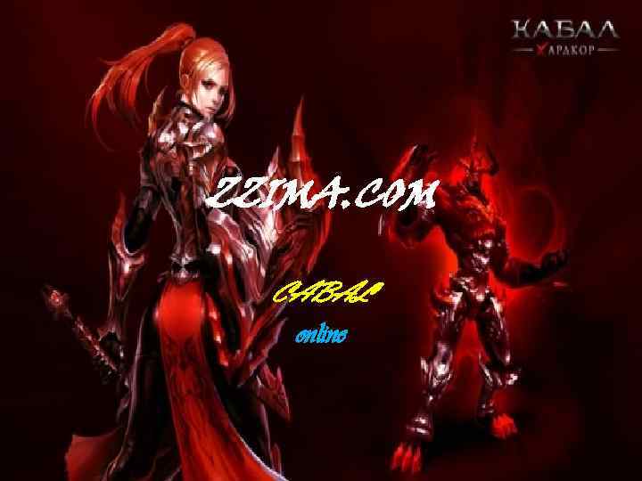 ZZIMA. COM CABAL online 