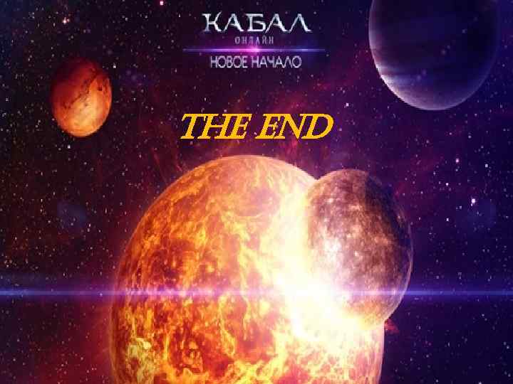 The end 