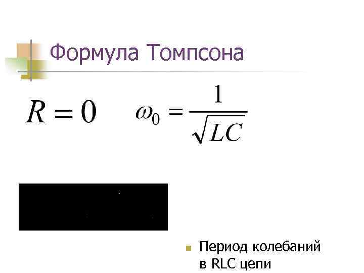 Какой буквой на рисунке обозначен орган переводящий звуковые колебания в электрические импульсы