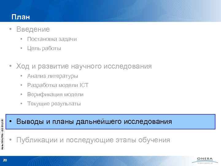План • Введение • Постановка задачи • Цель работы • Ход и развитие научного