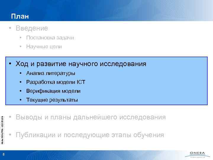 План • Введение • Постановка задачи • Научные цели • Ход и развитие научного