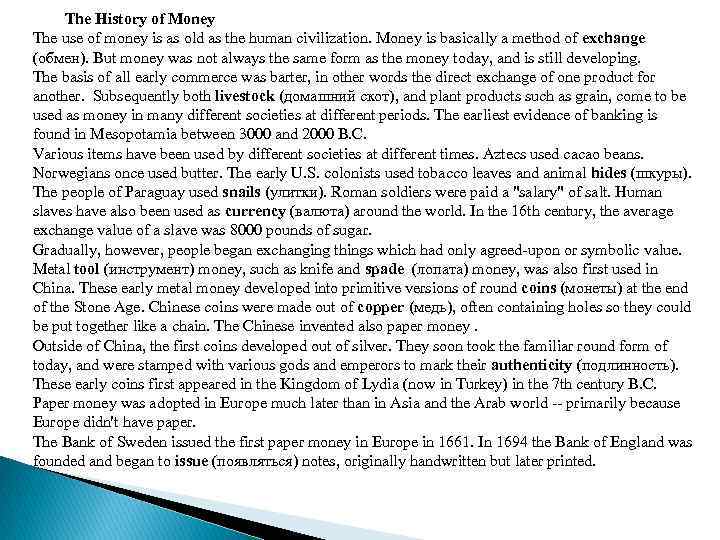 The History of Money The use of money is as old as the human