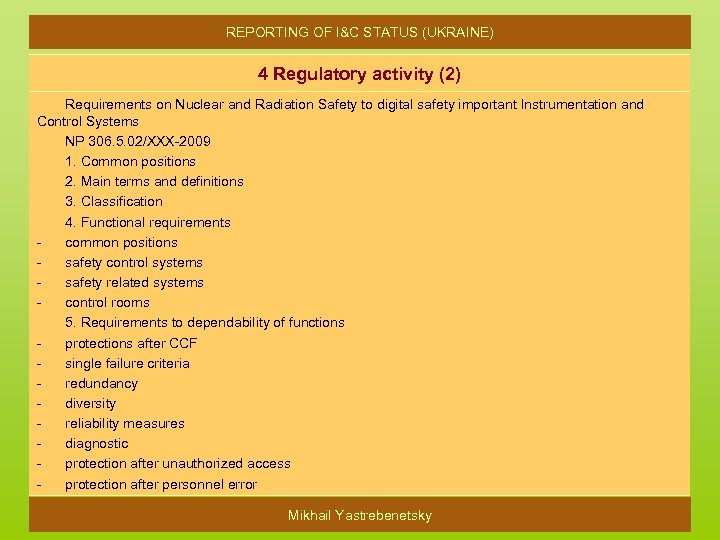 REPORTING OF I&C STATUS (UKRAINE) 4 Regulatory activity (2) Requirements on Nuclear and Radiation