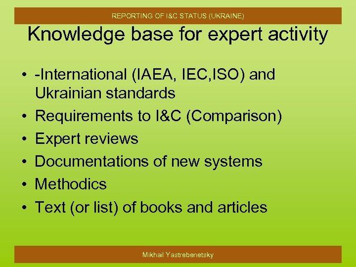 REPORTING OF I&C STATUS (UKRAINE) Knowledge base for expert activity • -International (IAEA, IEC,