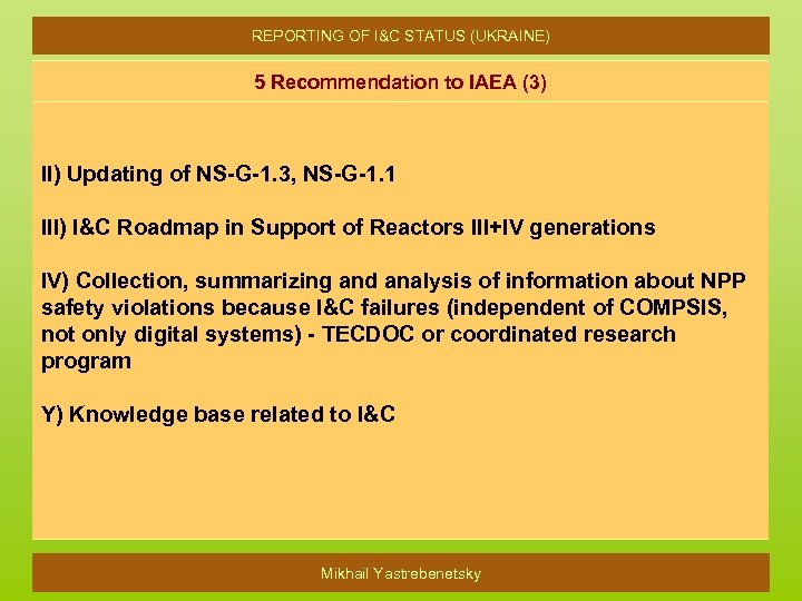 REPORTING OF I&C STATUS (UKRAINE) 5 Recommendation to IAEA (3) II) Updating of NS-G-1.