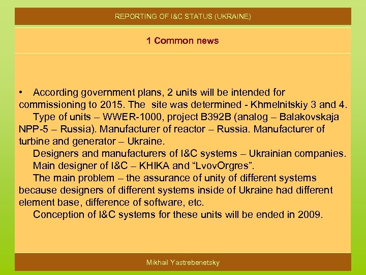 REPORTING OF I&C STATUS (UKRAINE) 1 Common news • According government plans, 2 units