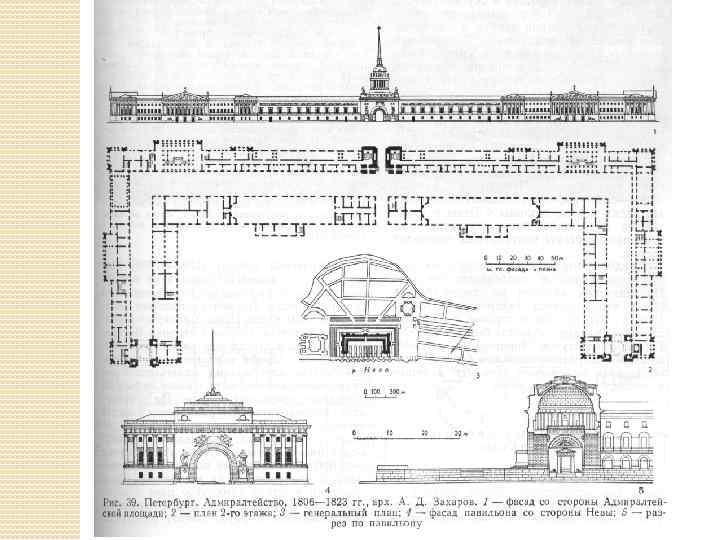 План адмиралтейства в санкт петербурге