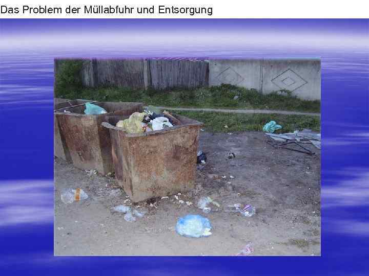 Das Problem der Müllabfuhr und Entsorgung 