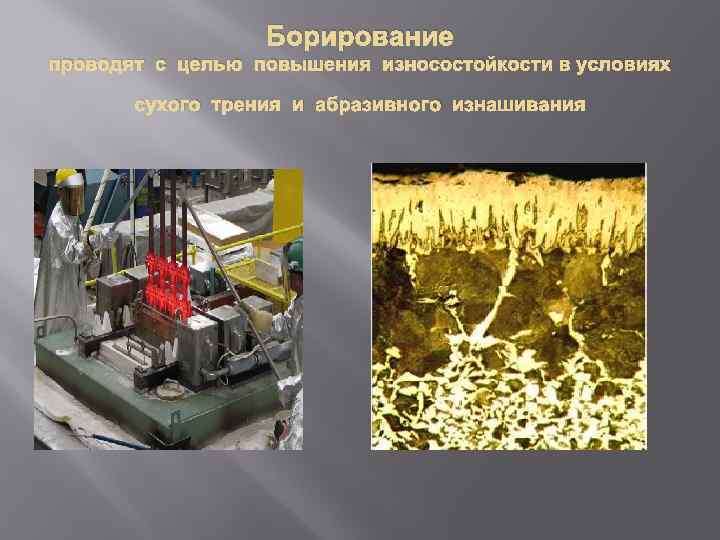 Стали проводиться