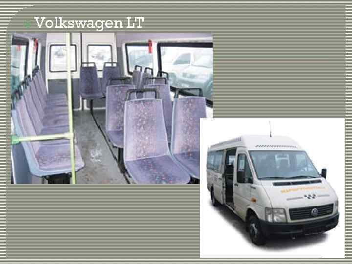  Volkswagen LT 