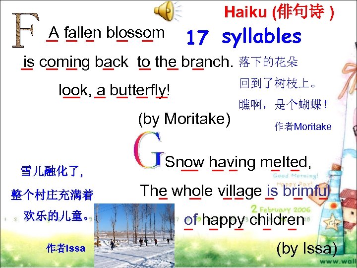 Haiku (俳句诗 ) A fallen blossom 17 syllables is coming back to the branch.
