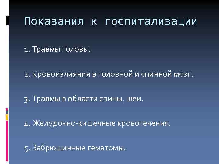 Вследствие болезни возникли. Принципы воспитания общественной направленности воспитания. Принципы воспитания принцип общественной направленности воспитания. Принцип опора на положительное в воспитании. Принцип общественной направленности воспитания пример.