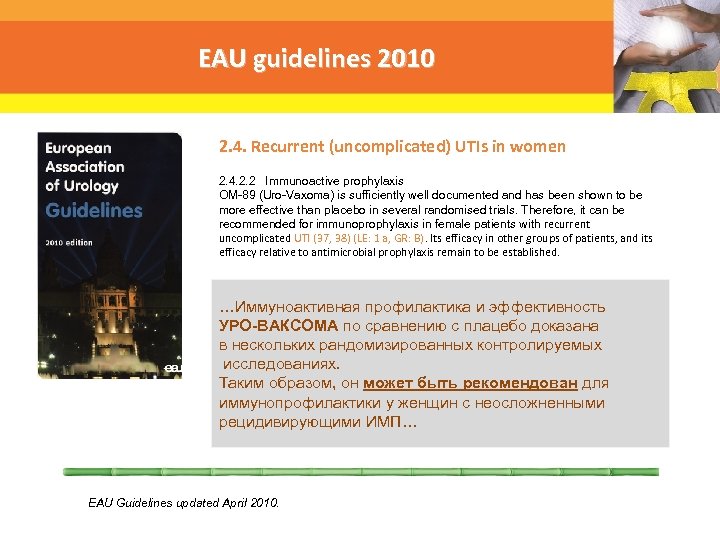 EAU guidelines 2010 2. 4. Recurrent (uncomplicated) UTIs in women 2. 4. 2. 2