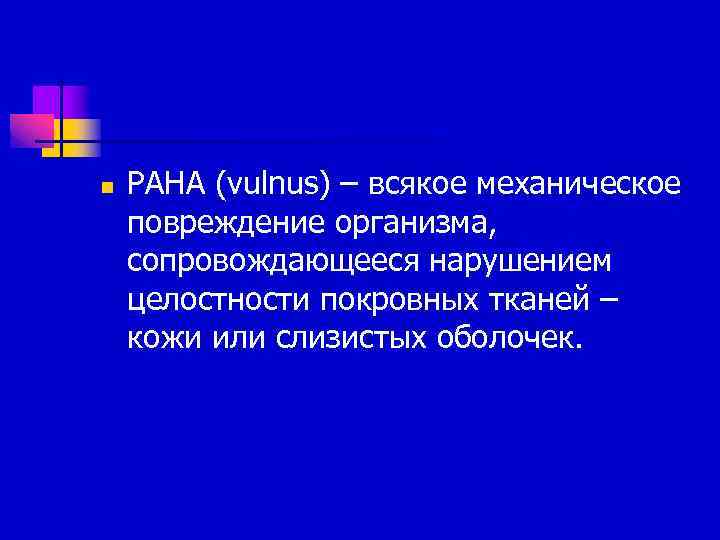 Что такое механическое повреждение ноутбука