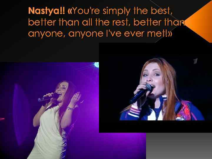 Nastya!! «You're simply the best, better than all the rest, better than anyone, anyone