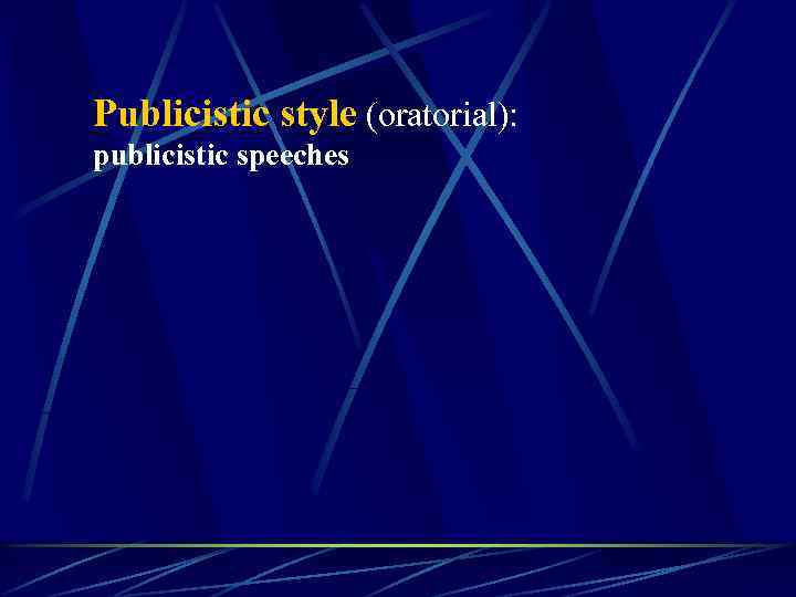 Publicistic style (oratorial): publicistic speeches 