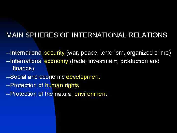 MAIN SPHERES OF INTERNATIONAL RELATIONS --International security (war, peace, terrorism, organized crime) --International economy