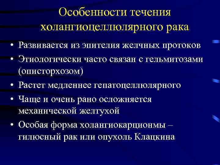 Заболевания диафрагмы презентация