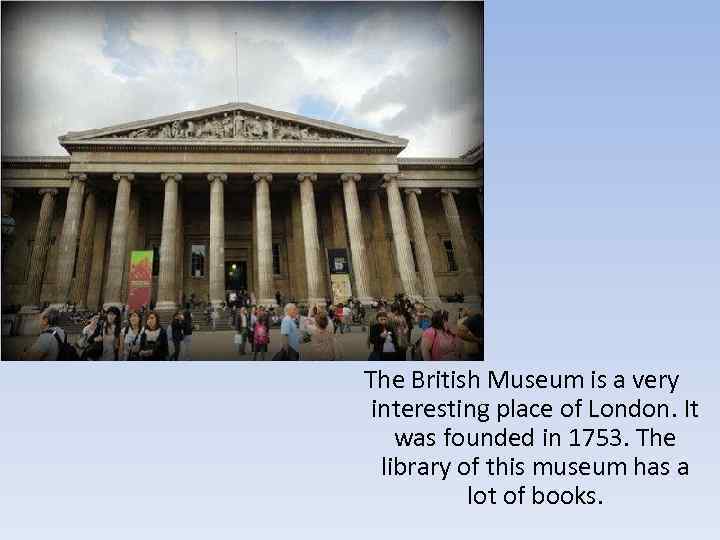 The British Museum is a very interesting place of London. It was founded in