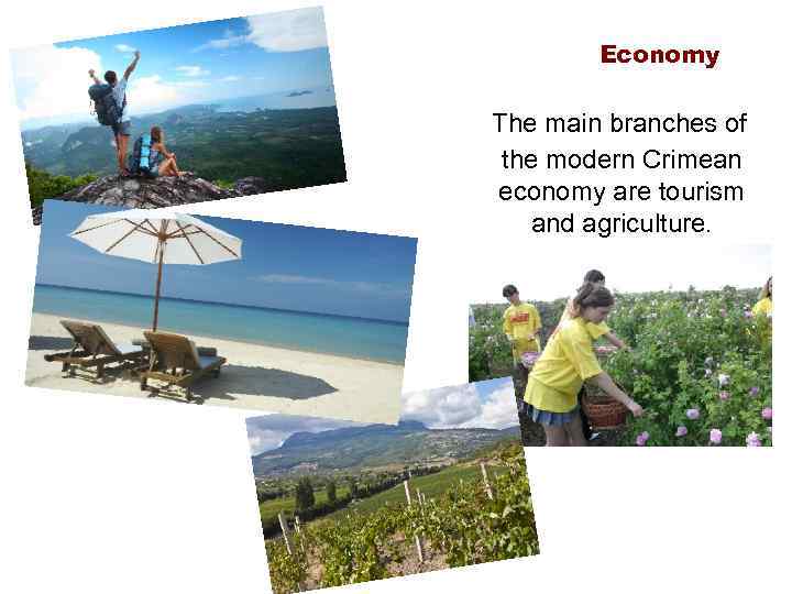 Economy The main branches of the modern Crimean economy are tourism and agriculture. 