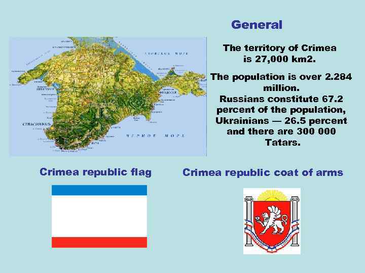 General The territory of Crimea is 27, 000 km 2. The population is over