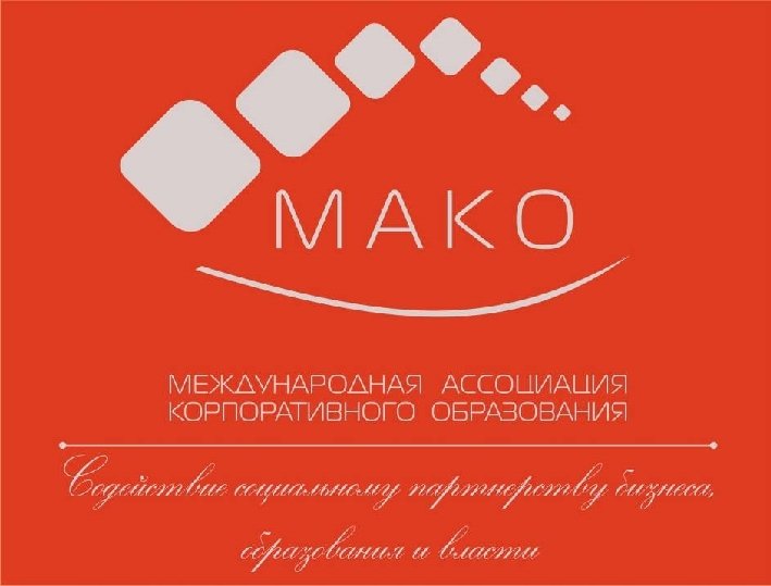 Образец заголовка § Образец текста для работы • Второй уровень o Третий уровень 