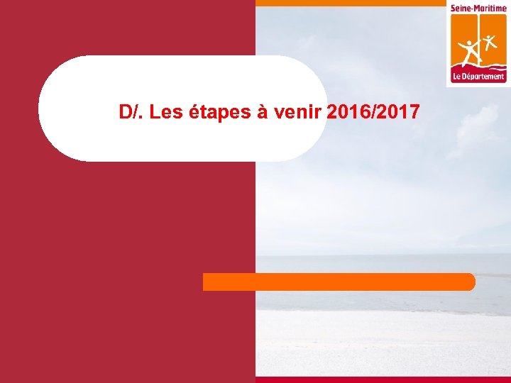 D/. Les étapes à venir 2016/2017 