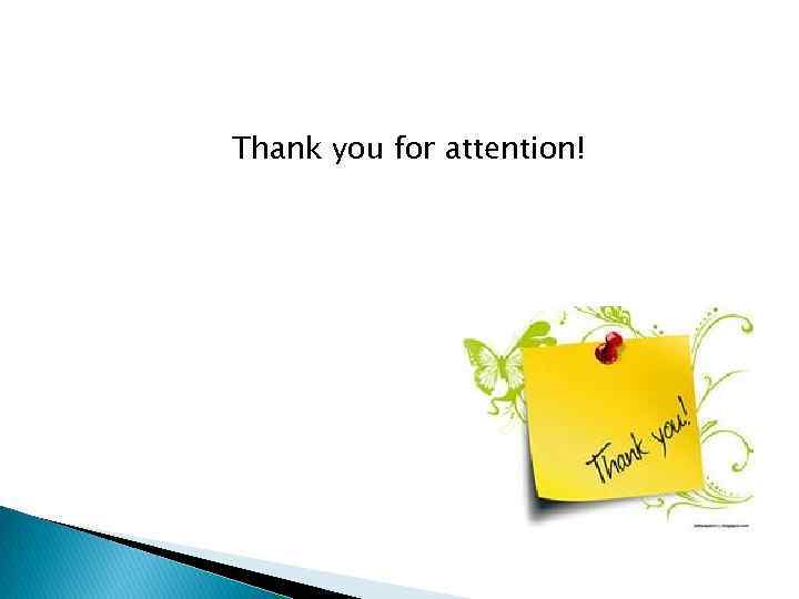Thank you for attention! 