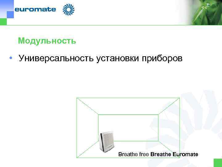 Модульность • Универсальность установки приборов -29 General distributor in Kazakhstan February 2006 Breathe free