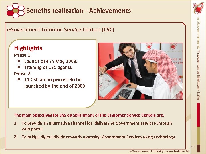 Benefits realization ‐ Achievements e. Government Common Service Centers (CSC) Highlights Phase 1 ÷
