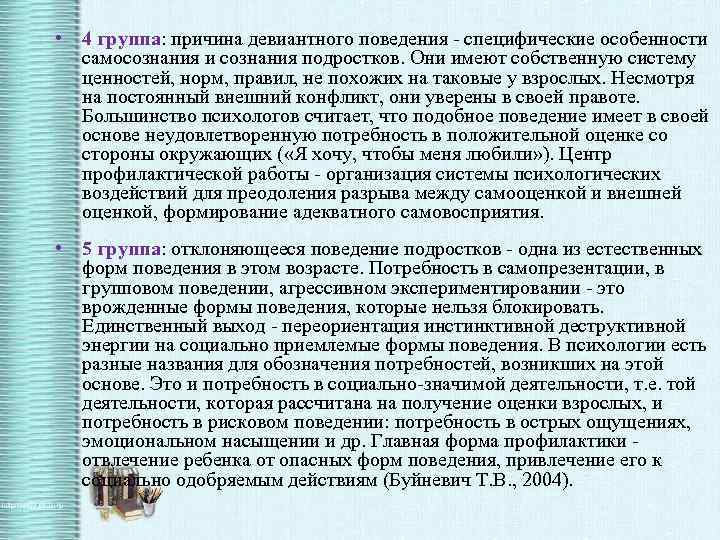 Сми приобщают людей к политическим ценностям нормам образцам поведения