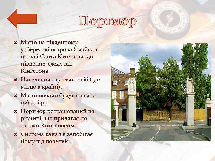 Портмор Місто на південному узбережжі острова Ямайка в церкві Санта Катерина, до південно-сходу від