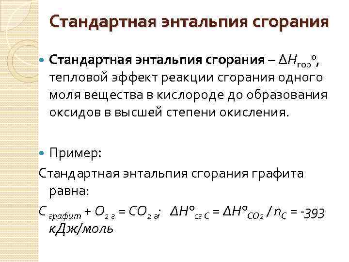 Написать уравнение реакции горения фосфора