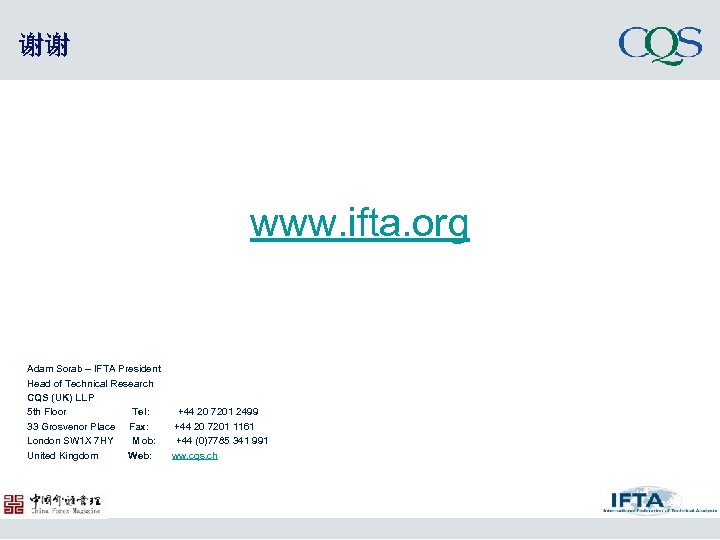 谢谢 www. ifta. org Adam Sorab – IFTA President Head of Technical Research CQS