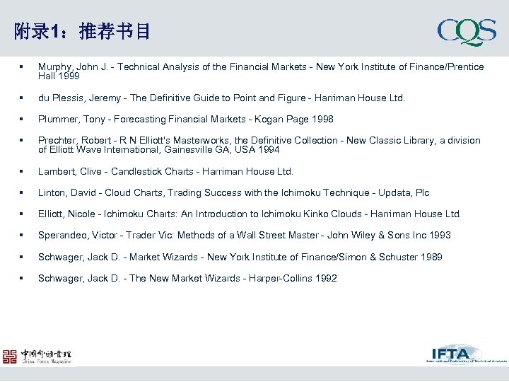 附录 1：推荐书目 § Murphy, John J. - Technical Analysis of the Financial Markets -