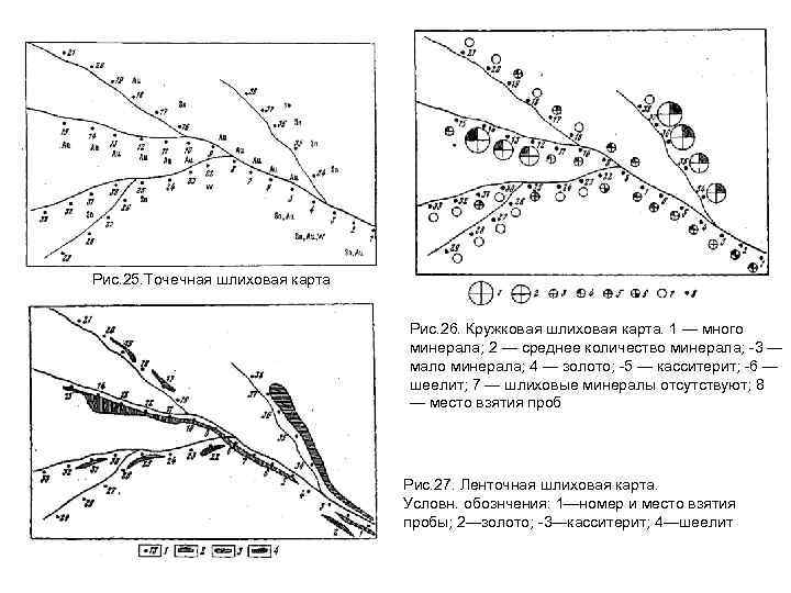 Карта шлихового опробования