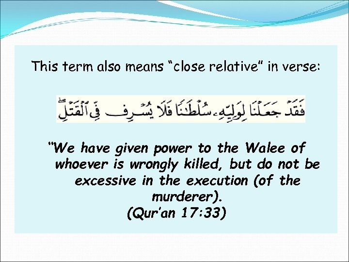 This term also means “close relative” in verse: “We have given power to the