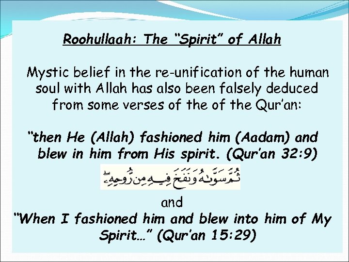 Roohullaah: The “Spirit” of Allah Mystic belief in the re-unification of the human soul