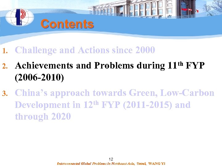 Contents 1. Challenge and Actions since 2000 2. Achievements and Problems during 11 th