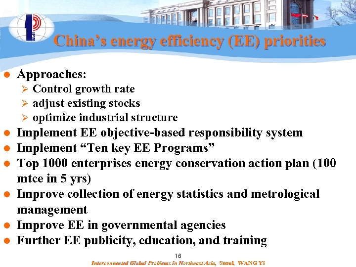 China’s energy efficiency (EE) priorities l Approaches: Ø Ø Ø l l l Control