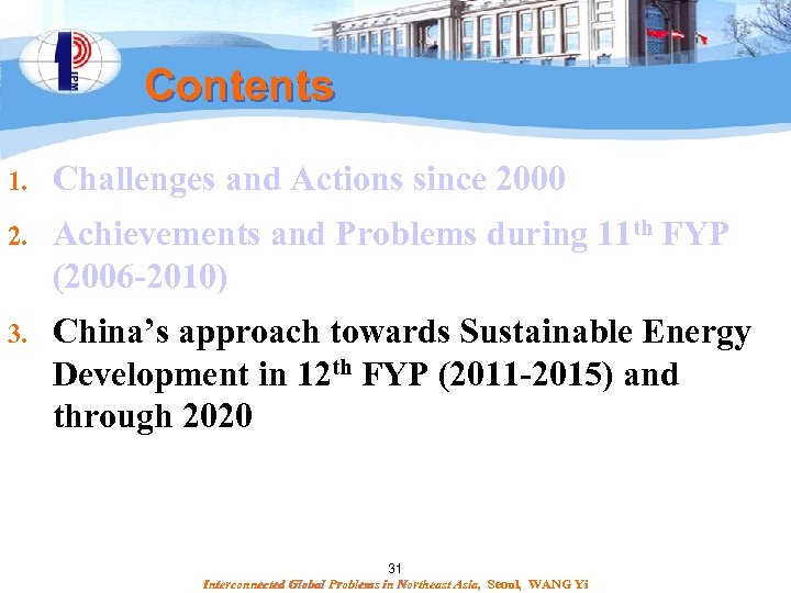 Contents 1. Challenges and Actions since 2000 2. Achievements and Problems during 11 th