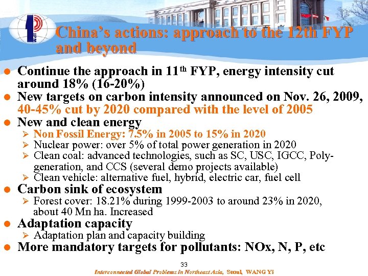 China’s actions: approach to the 12 th FYP and beyond l l l Continue