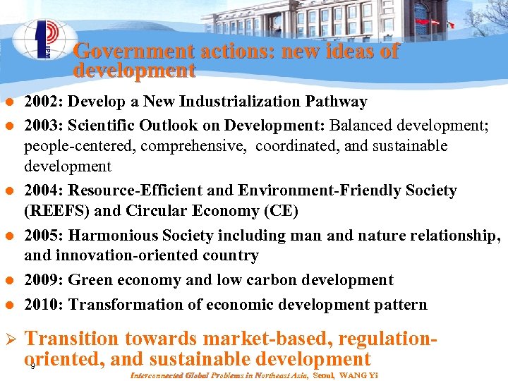 Government actions: new ideas of development l l l Ø 2002: Develop a New