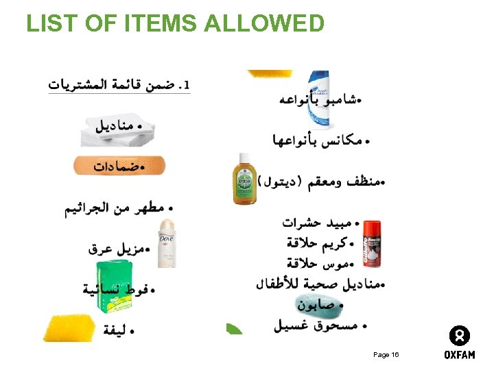 LIST OF ITEMS ALLOWED Page 16 